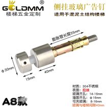 Handrail glass m solid 304 stainless steel glass nails decorative cement nails mirror nails stair accessories advertising screws