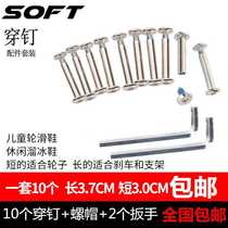 Free wrench universal skate shoe spikes childrens roller skates adult wheels screws nuts long and short accessories