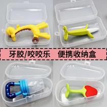 Teether storage box giraffe portable box banana bite hygienic storage box large dust-proof pacifier box storage box