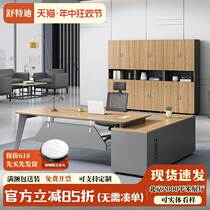 Beijing Office Furniture Boss Desk Single President Desk Supervisor Desk Manager Desk Executive Desk Office Table and Chair Combination