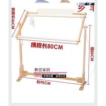 Special offer cross stitch rack clearance large adjustable embroidery home solid wood handheld bed desktop embroidery rack universal