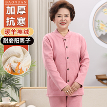 Mothers thermal underwear womens velvet thickened cardigan for middle-aged and elderly people cold-proof suit autumn and winter grandmas bottoming shirt