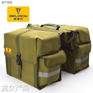 Equipo para montar en bicicleta de montaña, bolsa para alforjas, estante trasero, bolsa trasera impermeable de larga distancia, bolsa colgante para asiento trasero, bolsa de camello, accesorios para equipos