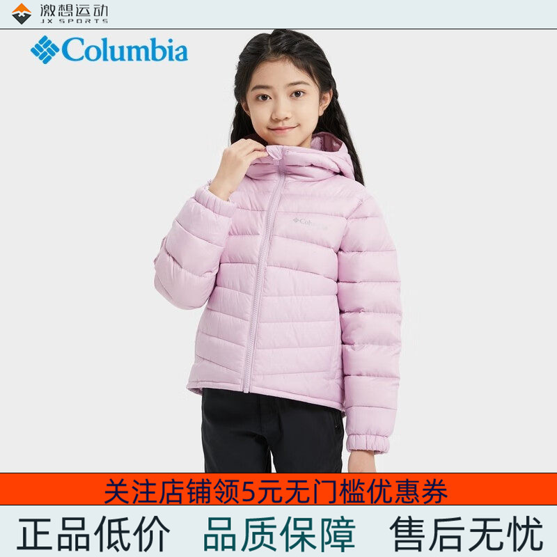 Columbia/Columbia Children's Sports Warm down Jacket Sg9529