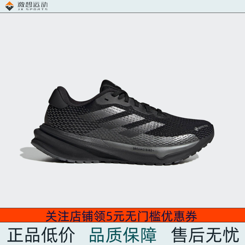 Adidas Women's Navigator Series Ultra-Light Cushioning Rebound Comfort Jogging Shoes Id6304