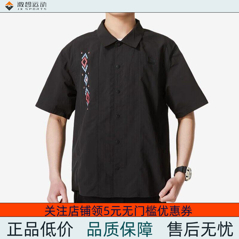 Puma Men's Fashionable Lapel Sports Casual Short-Sleeved Shirt 626867 Puma Men's Fashionable Lapel Sports Casual Short-Sleeved Shirt 626867