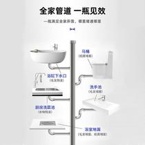 Pipe unblocking agent toilet floor drain kitchen sewer oil stain dissolved corroded and clogged squat toilet urine scale unblocking agent