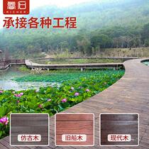 Cement wood grain board modern decorative wood grain brick cement imitation wood board bridge imitation wood board imitation wood plank road paving