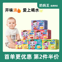 Honeysuckle Qingqingbao chrysanthemum crystal essence Qinghuo baby boxed drop to send infants and toddlers childrens milk companion