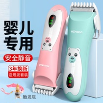 German baby hair clipper silent automatic suction newborn baby special shaving clipper childrens hair cutting artifact