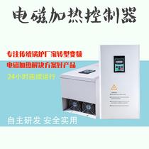 316 stainless steel electromagnetic heater 310S stainless steel heater custom stainless steel electromagnetic heater