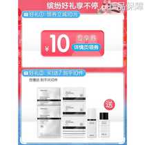 High-end Yingshi youth moisturizing soothing and hydrating adolescent men and women special face cream childrens skin care products gift box