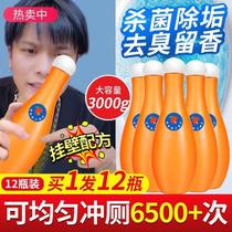 Fragrance toilet cleaning spirit removes detergent bowling ball bathroom powerful toilet bubble blue dirt deodorization