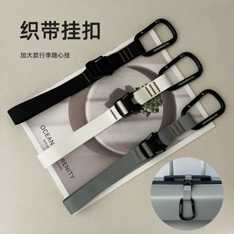 Extra-Large Suitcase External Hanging Buckle, Adjustable Webbing Backpack Hook, Outdoor Camping Travel Accessory for Easy Hanging Extra-Large Suitcase External Hanging Buckle, Adjustable Webbing Backpack Hook, Outdoor Camping Travel Accessory for Easy Hanging