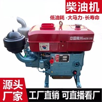 German quality diesel single-cylinder 1115 water-cooled 15 18 20 horsepower engine all agricultural electric starters