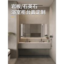 Shanghai Tongcheng Quartz Stone Slab Customized Bathroom Counter Top Washbasin Ceramic Integrated Washbasin Customized