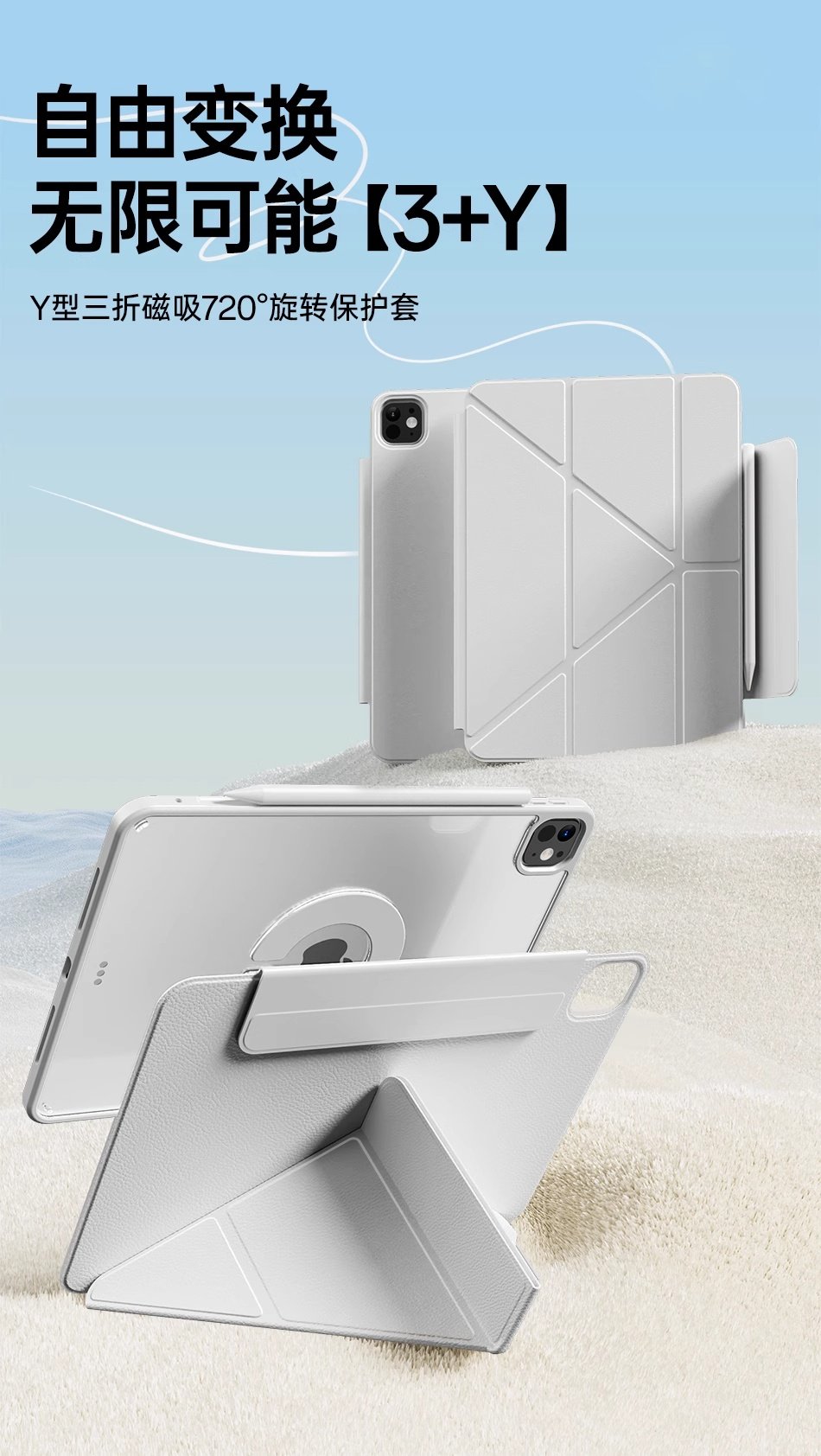 Authentic Taobao iPad Case: Unbeatable Value, Direct from China! - Product image 6