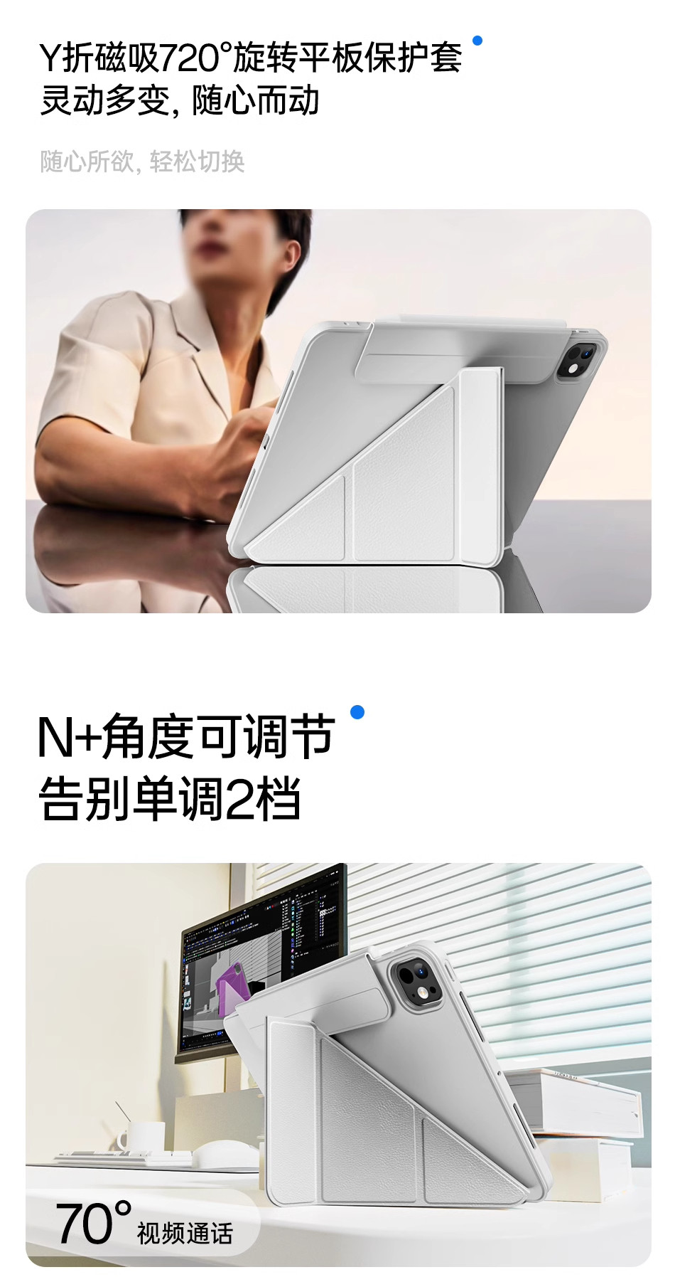 Authentic Taobao iPad Case: Unbeatable Value, Direct from China! - Product image 8