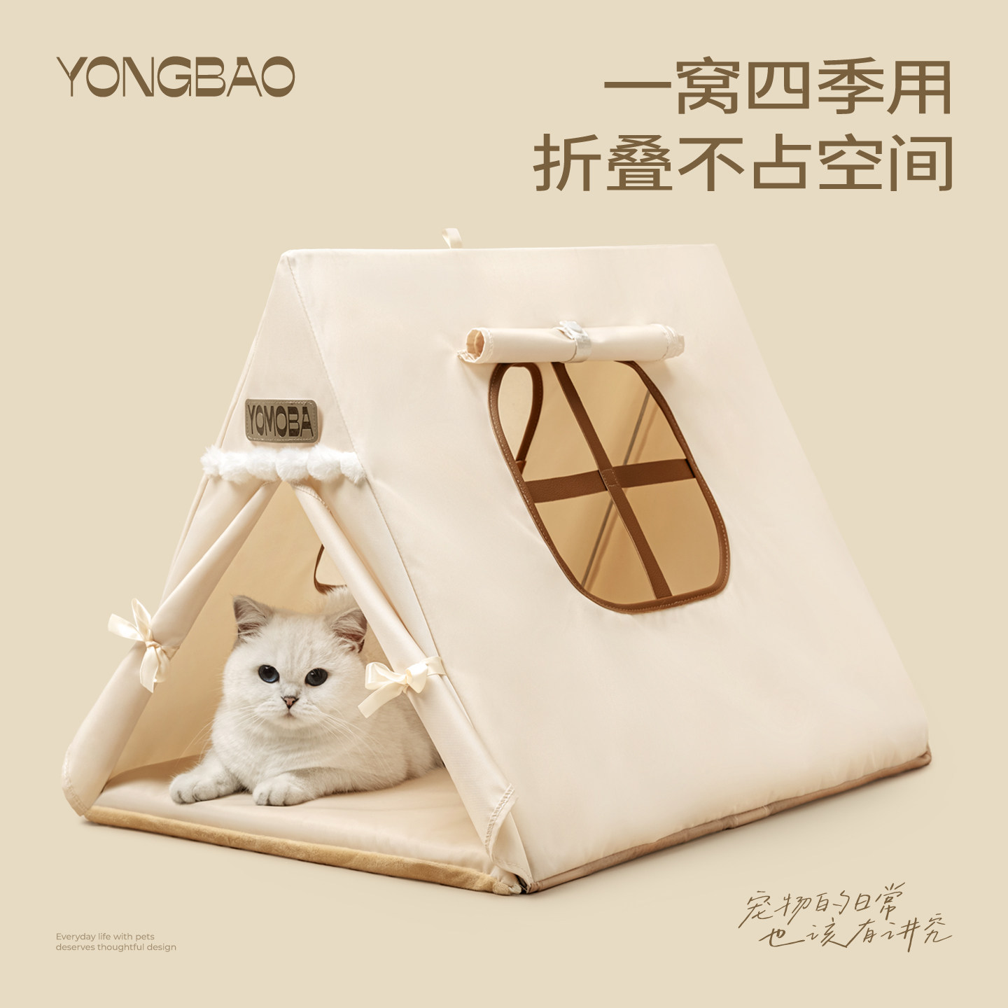 Yongbao кошка палатка складной Пэт палатка наполнитель для кошачьего туалета закрытый негабаритных палатка четыре сезона универсальные съемные и моющиеся