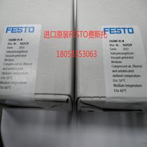 Spot FESTO Festo cylinder locking sleeve 178453 KP-6-180 new original