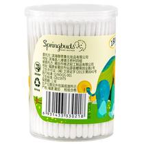 Baby cotton swabs newborn baby ear nose thin shaft belly button cleaning double-ended small cotton swabs 180 pieces * 2 boxes