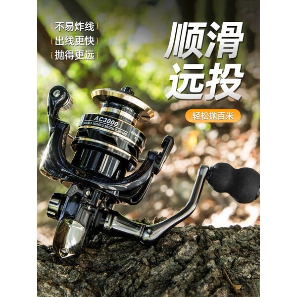 Цельнометаллическая проволочная чашечка Shimano spinning wheel Luya fishing reel катушка для дальней рыбалки Daquan подлинное рыболовное колесо морская удочка