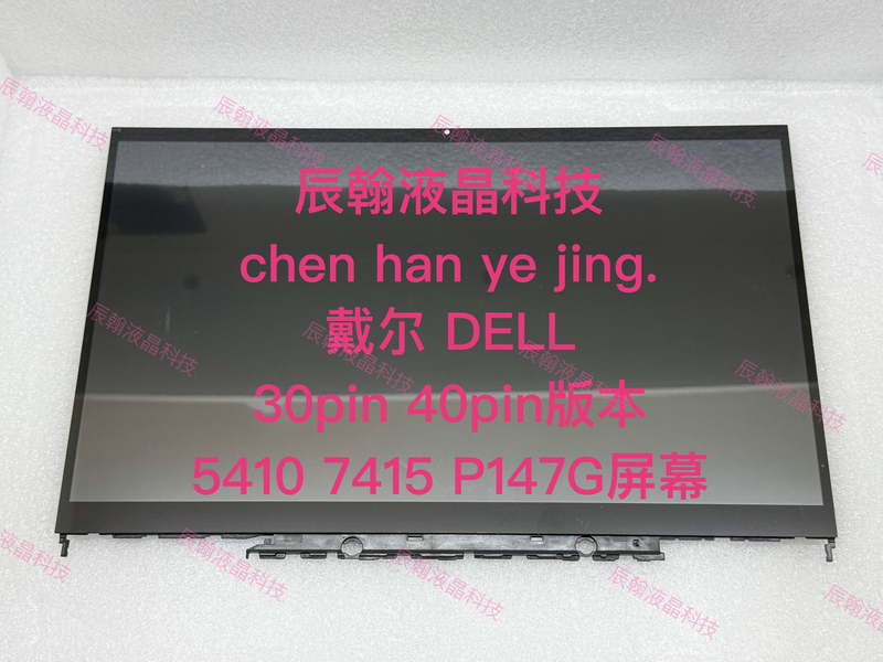 Dell Inspiron 5410 7415 P147G/5400 5406 7405 Touch Screen Assembly Dell Inspiron 5410 7415 P147G/5400 5406 7405 Touch Screen Assembly