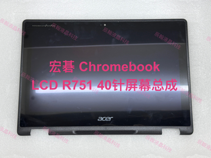 Acer Chromebook R721/R751/R752/R753 Lcd Touch Screen Assembly Acer Chromebook R721/R751/R752/R753 Lcd Touch Screen Assembly