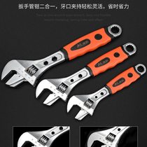 Pipe work dual-purpose adjustable wrench chromium steel alloy steel adjustable wrench tool 12-inch flexible pipe wrench wrench 8 multi-function