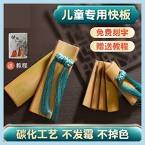 Castanets musical instrument bamboo board red silk allegro bamboo board adult and children professional crosstalk eloquence performance props small allegro