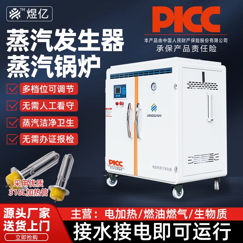 Commercial Electric Heating Fuel Gas Steam Generator Industrial Food Construction Energy-Saving Small Fully Automatic Environmentally Friendly Boiler Commercial Electric Heating Fuel Gas Steam Generator Industrial Food Construction Energy-Saving Small Fully Automatic Environmentally Friendly Boiler
