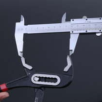 Water pump pliers multifunctional 12-inch universal open pipe pliers universal J large mouth pliers wrench hand large water pipe