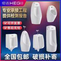 Hengjie urinal integrated self-sensing home wall-mounted anti-odor urinal urinal engineering hotel