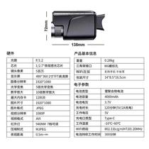 Version of night vision device handheld night high-definition monocular foreign trade glasses night vision monocular imager telescope infrared