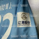 Dalian Yingbo 2025 home and away player version locker room team football uniform Mao Weijie Zhu Pengyu