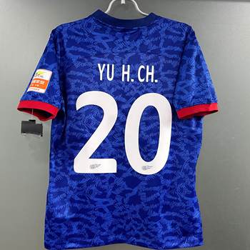 Shanghai Shenhua Home Jersey 2023 Season Chinese Super League Locker Room Player Version Home Team Football Uniform