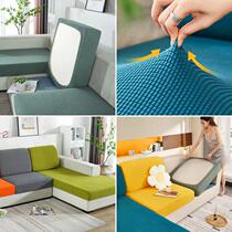 All-inclusive universal sofa cushion universal sofa headrest cover non-slip cloth cover sofa cover elastic universal art