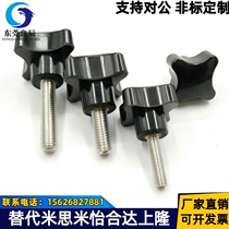 HAT01 HAT06-M5 M6 M8 M10 M12-E F Four-corner handle external thread type instead of stainless steel