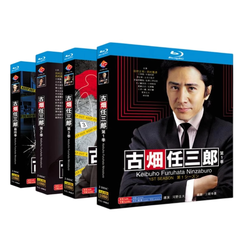 Blu-Ray Ultra Hd Japanese Drama Hikata Jinsaburo/Gentleman Detective Season 1-4 + Special Episodes Bd Disc