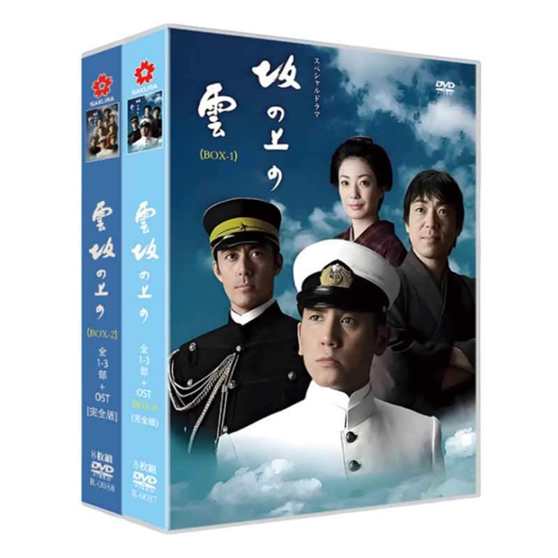 High-Definition Japanese Drama Sakamichi No Umi, All 1-3 Episodes + Ost Album, Dvd Disc Box Set, Masahiro Maki