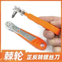 Small space fast ratchet screwdriver L-shaped right-angle elbow flat-head cross torx screwdriver wrench set