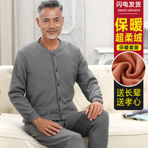 Mens thermal underwear thickened and velvet suit middle-aged and elderly fathers autumn clothes and autumn trousers winter grandpas cold-proof cardigan