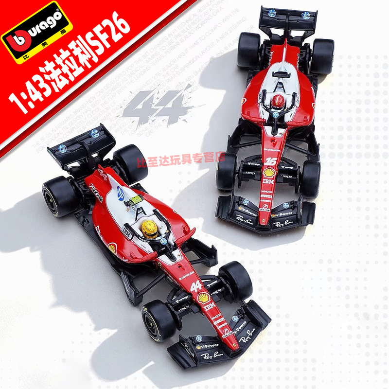 2026 Bimi Gao 1:43 Scale Ferrari Sf26 Racing Car Model Simulation Alloy Car F1 Car Model Mercedes-Benz W17