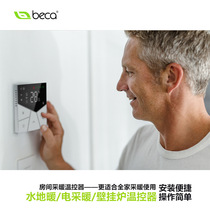 Towel rack thermostat floor heating temperature control panel wireless WiFi smart water floor heating thermostat digital display factory direct sale