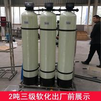 3 tons of river water and well water iron and manganese removal filter water softener machine boiler fully automatic softened water treatment equipment
