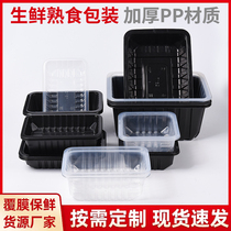 Transparent rectangular modified atmosphere sealing fresh lock disposable lunch box plastic duck deli commercial packaging packaging box