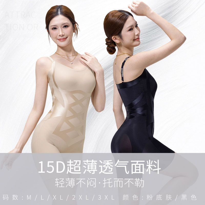 Spanx Official Website Body Sculpting Shapewear Seamless Postpartum Tummy Control Waist Shaping Butt Lifting Slimming Bodysuit Summer