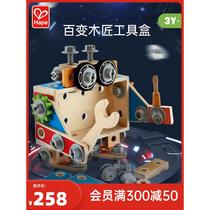 Hape Variety Carpenter Tool Box 3-6 Years Old Baby Toddler Boys and Girls Nut Disassembly and Assembly Educational Toy