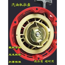 Germany and Japan imported gasoline engine generator water pump micro-tiller pull plate 168F170F190F power hand pull