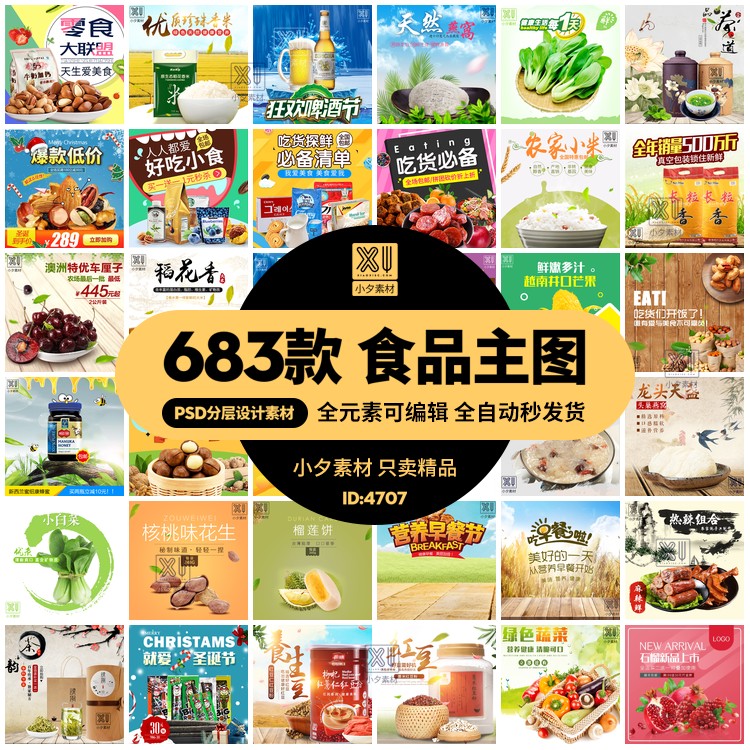 淘宝双11属于哪种活动类型？揭秘“购物狂欢节”的真实身份！